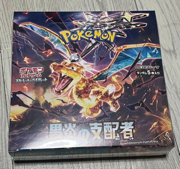 ポケモンカードゲーム スカーレット&バイオレット 拡張パック 黒炎の支配者 1BOX