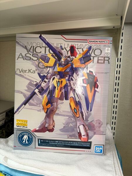MG ガンダムベース限定 V2アサルトバスターガンダム Ver.Ka