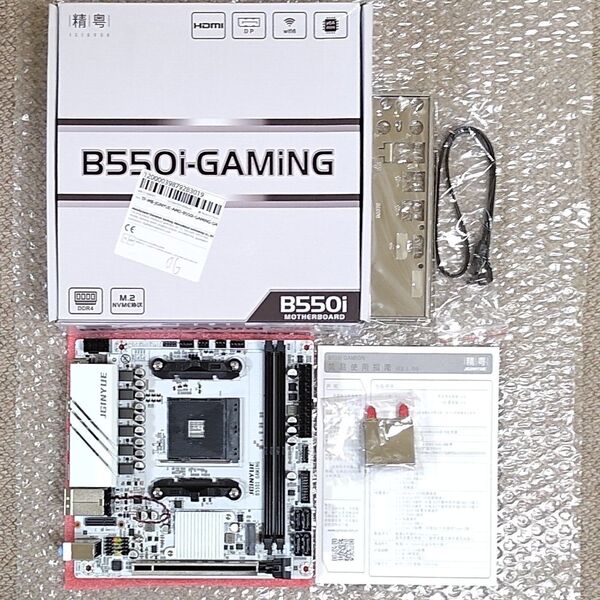 ほぼ新品☆JGINYUE B550i GAMING Mini-ITX AM4 ホワイト Win11 Pro