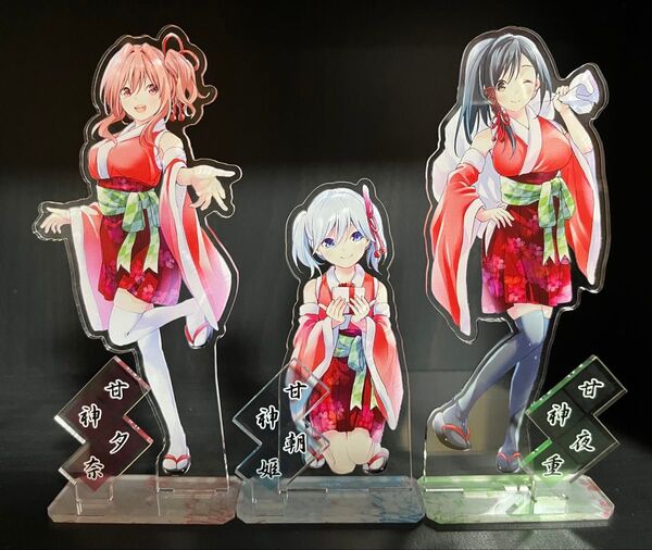 甘神さんちの縁結び アクリルスタンド