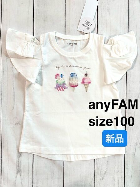 《新品》エニィファム any FAM【オンワード】接触冷感Tシャツ アイスクリーム