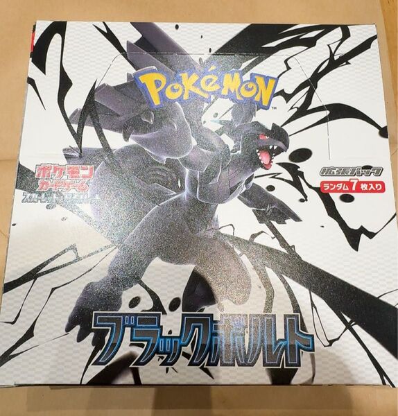 ポケカ ポケモンカードゲーム ブラックボルト 新品未開封 シュリンクなし ペリペリなし 1box