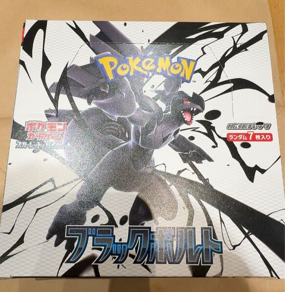 ポケカ ポケモンカードゲーム 拡張パック ブラックボルト 1box分 20パック