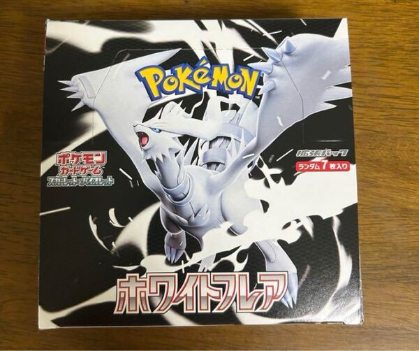 ポケカ ポケモンカードゲーム 拡張パック ホワイトフレア 1box分 20パック