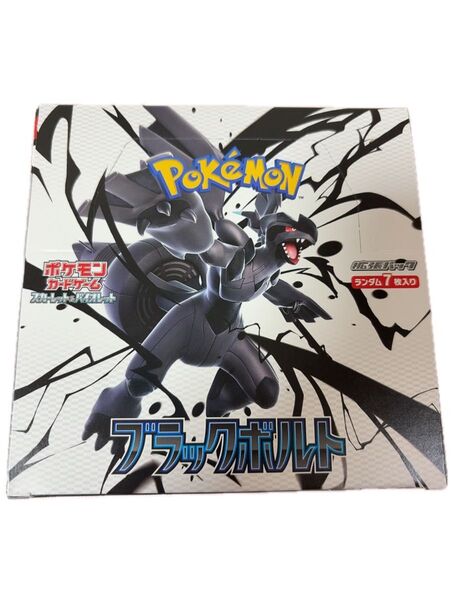 ポケカ ポケモンカードゲーム ブラックボルト 新品未開封 シュリンクなし ペリペリなし 1box