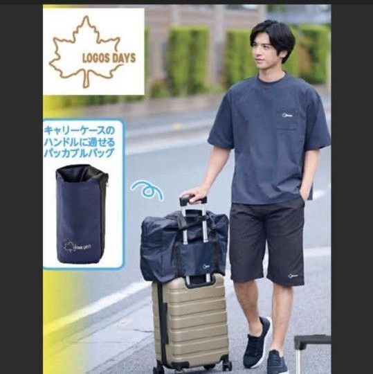 ロゴスデイズ キャリーケース ベージュ しまむらハッピーバッグ 4点セット M