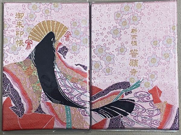 京都誓願寺 御朱印帳【①桜のかほり】見開きの御朱印、6月の限定御朱印、カバー付き