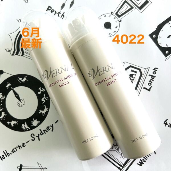6月購入 ヴァーナル エッセンシャルシャワーモイスト120ml 2本