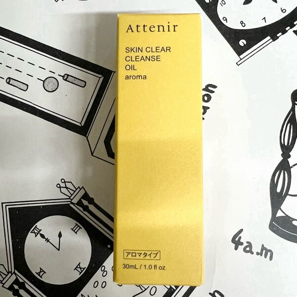 アテニア スキンクリアクレンズ オイル 30ml 1本