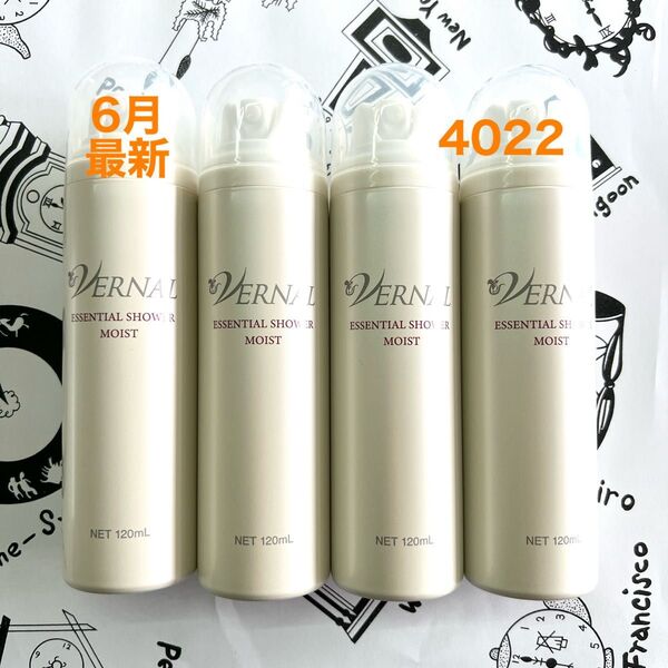 6月購入 ヴァーナル エッセンシャルシャワーモイスト120ml 4本