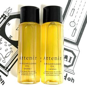 アテニア スキンクリアクレンズ オイル 30ml 2本②