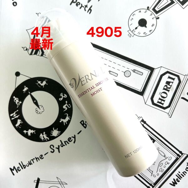 4月購入 ヴァーナル エッセンシャルシャワーモイスト120ml 1本