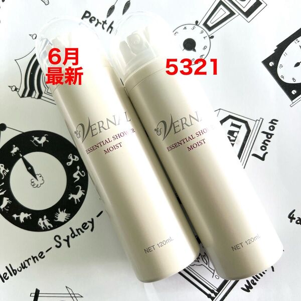 6月購入 ヴァーナル エッセンシャルシャワーモイスト120ml 2本