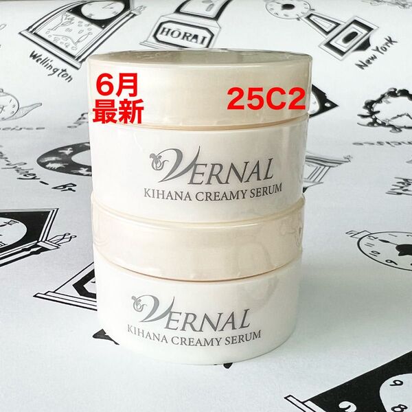 6月購入 ヴァーナル キハナクリーミーセラム 10g 2個