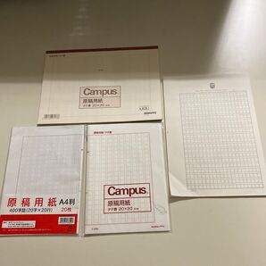 KOKUYOなど原稿用紙 20字×20字 使いかけ4種まとめ売り