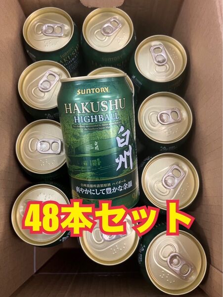 サントリー 白州 プレミアム ハイボール 缶 350ml 48本セット (48缶) 爽やかにして豊かな余韻 新品未開封品