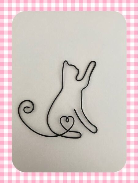 ワイヤークラフト ねこシリーズ 手伸ばし