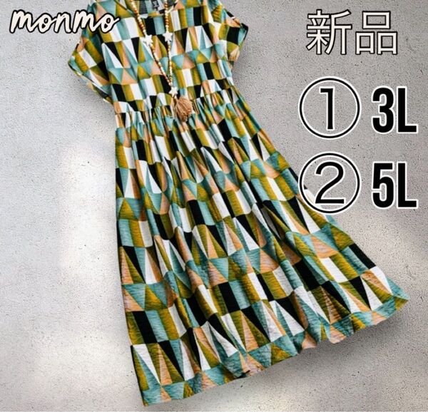 大きいサイズ 3L 4L 5L 6L レディース グリーン系 総柄 半袖 ワンピース ゆったり カジュアル お洒落 夏 Y193