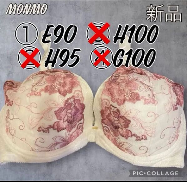 【ラスト1点】大きいサイズ 下着 ピンク ホワイト 白 レース 花柄 ブラジャー 上品 E90