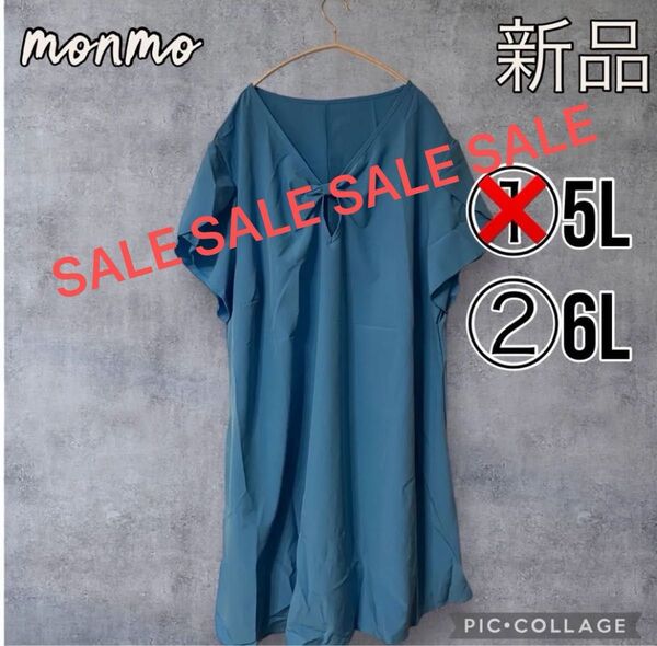 大きいサイズ 5L 6L 7L レディース ブルー 青 リボワンピース チュニック フォーマル 上品 シンプル 半袖 夏 Y162