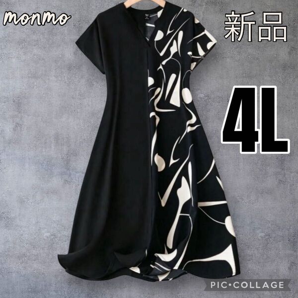 大きいサイズ 4L 5L レディース ブラック 黒 モノトーン ワンピース チュニック 半袖 細見え 綺麗め 上品 Y186