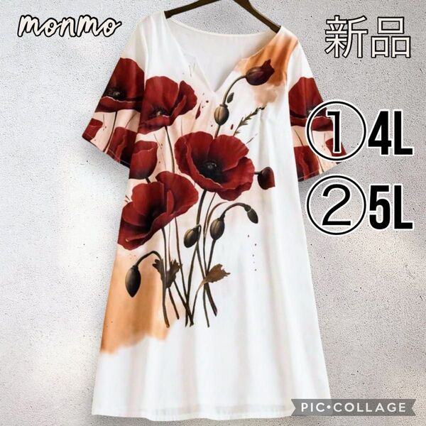 大きいサイズ 4L 5L 6L レディース ホワイト 白 お洒落 花柄 チュニック ワンピース 半袖 カジュアル 上品 Y199