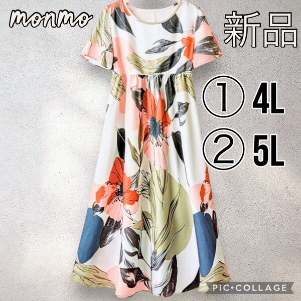 大きいサイズ 4L 5L 6L レディース ホワイト 白 お洒落 花柄 ロング ワンピース 半袖 カジュアル Y200