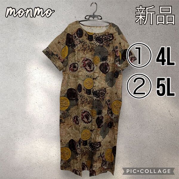 大きいサイズ 4L 5L 6L レディース 総柄 アジアン ロング ワンピース カジュアル お洒落 半袖 Y211