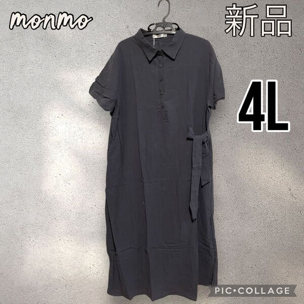 大きいサイズ 4L 5L レディース グレー ボタン シャツ ロング ワンピース 腰紐 カジュアル シンプル 半袖 Y210