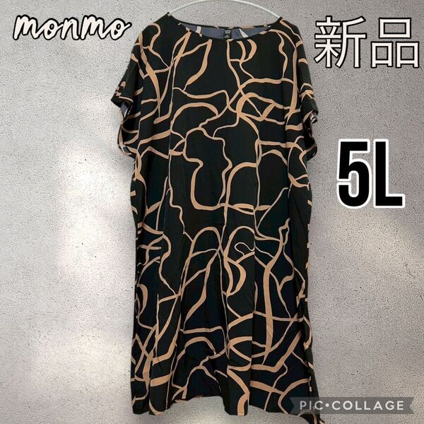 大きいサイズ 5L 6L レディース 黒 ブラック モノトーン チュニック ワンピース 半袖 ゆったり お洒落 シンプル Y224