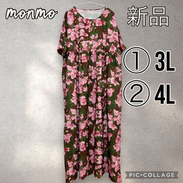 大きいサイズ 3L 4L 5L レディース 桜 花柄 お洒落 ロング ワンピース 半袖 ゆったり カジュアル ガーリー Y220