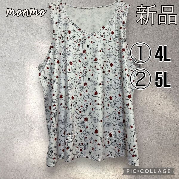 大きいサイズ 4L 5L 6L レディース ホワイト 白 花柄 ノースリーブ トップス お洒落 カジュアル ゆったり Y229