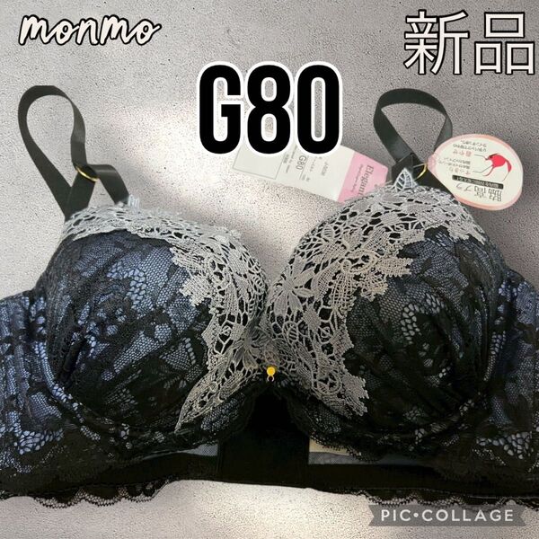 【ラスト1点】大きいサイズ 下着 ネイビー 黒 ブラック グレー レース 花柄 脇高ブラ ブラジャー 上品 G80