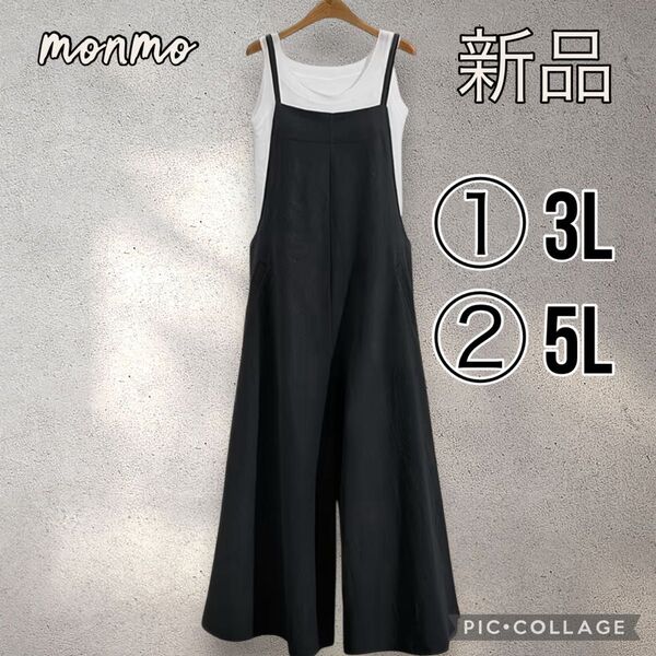 大きいサイズ 3L 4L 5L 6L レディース ブラック 黒 お洒落 サロペット パンツ カジュアル ゆったり 夏 Y243