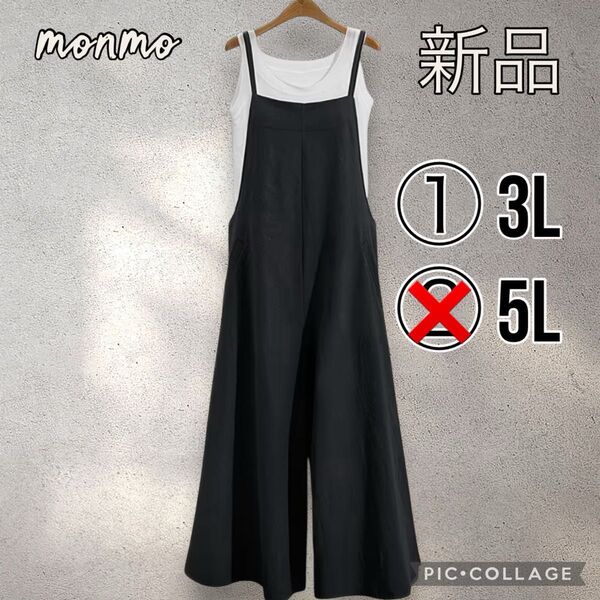 大きいサイズ 3L 4L 5L 6L レディース ブラック 黒 お洒落 サロペット パンツ カジュアル ゆったり 夏 Y243