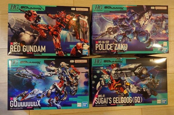 HG赤いガンダム、HGゲルググ(スガイ機)、HG軍警ザク、HGジークアクス