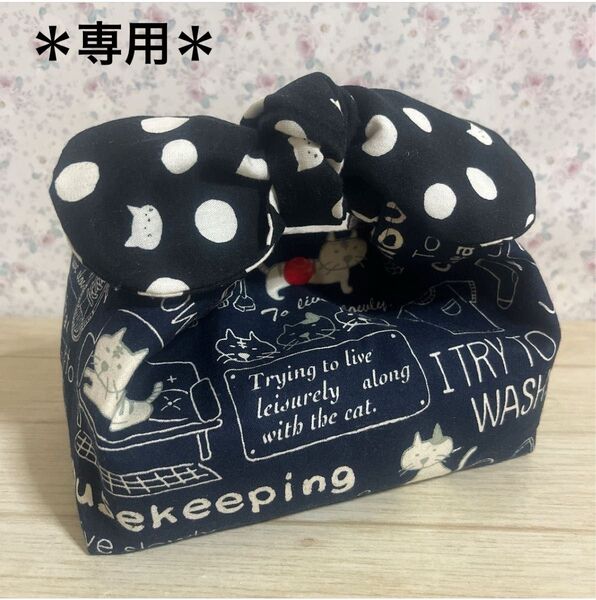 No.441 リボン結びのランチバッグ お弁当袋 ハンドメイド