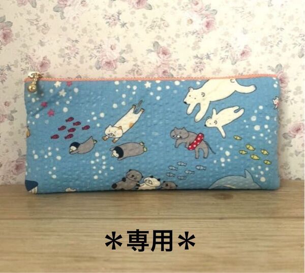 No.459 ペンポーチ メガネ入れ マルチポーチ ハンドメイド^ - ^