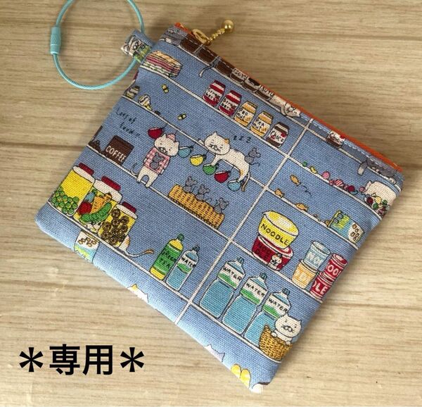(9)保冷保温ポーチ ハンドメイド