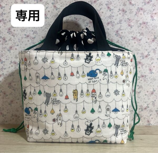 No.380 3way 巾着付きトートバッグ ハンドメイド^ - ^