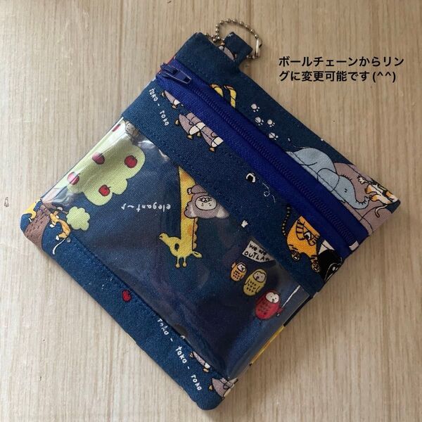(2)中身がみえるミニポーチ 小物入れ ハンドメイド