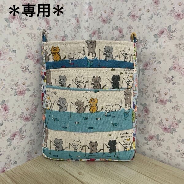 (30)オーガナイザー ナースポーチ バッグインバッグ ハンドメイド (試作品)