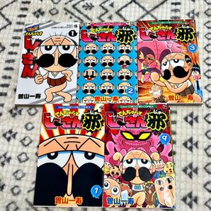 でんぢゃらすじーさん邪少年漫画 コミック 1~3巻 1巻 9巻 まとめ売り