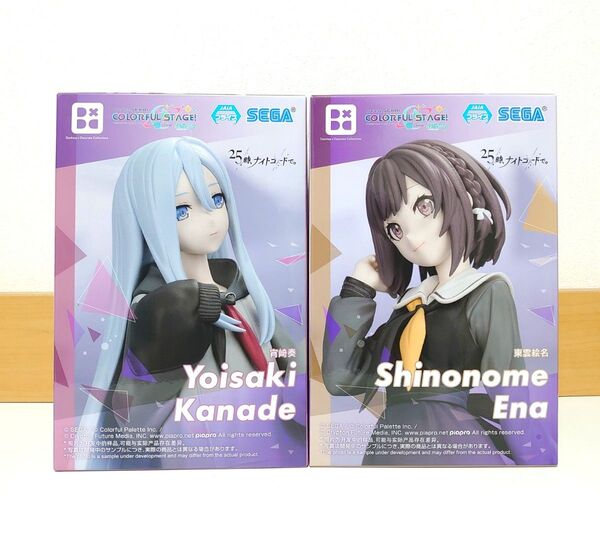 プロジェクトセカイ 25時、ナイトコードで。東雲絵名 宵崎奏 フィギュア 2点セット 初音ミク