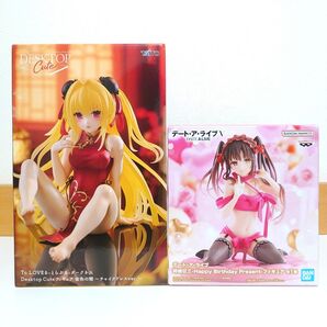 フィギュア 2点セット To LOVEる とらぶる ダークネス 金色の闇 チャイナドレス デートアライブ 時崎狂三
