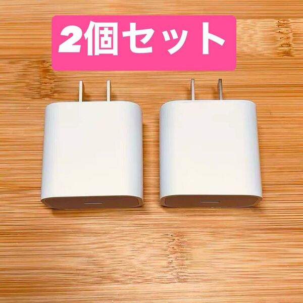 Type-C 急速充電器 20W PD 充電器 iPhone ACアダプター