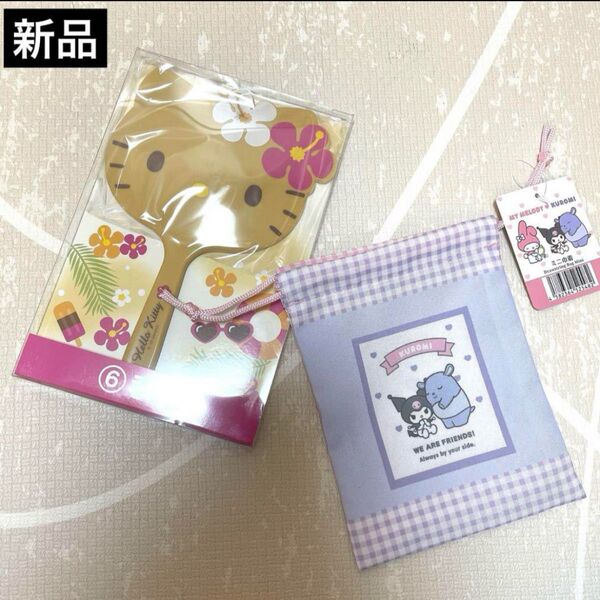 サンリオ ハローキティ 手鏡 鏡 キティちゃん 当たりくじ 日焼けキティ 一番くじ