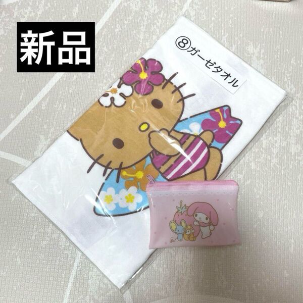 サンリオ グッズ ぬいぐるみ ハローキティ マイメロディ 一番くじ