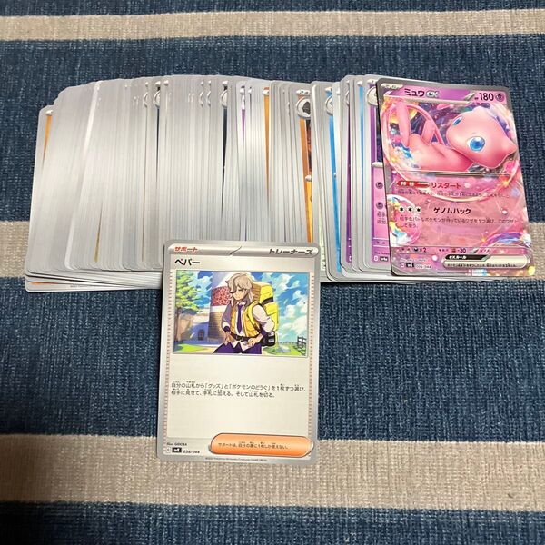 ポケモンカード ポケカ ノーマル 汎用100枚まとめ売り