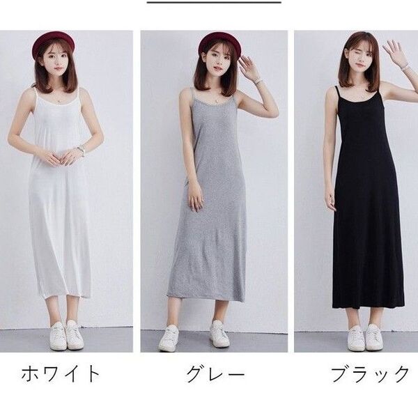 キャミワンピース キャミソール ひざ丈 ロング ペチコート インナー 部屋着 1013 M L XL LL 2L ルームウェア
